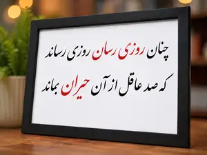 تابلو دیواری دکوری