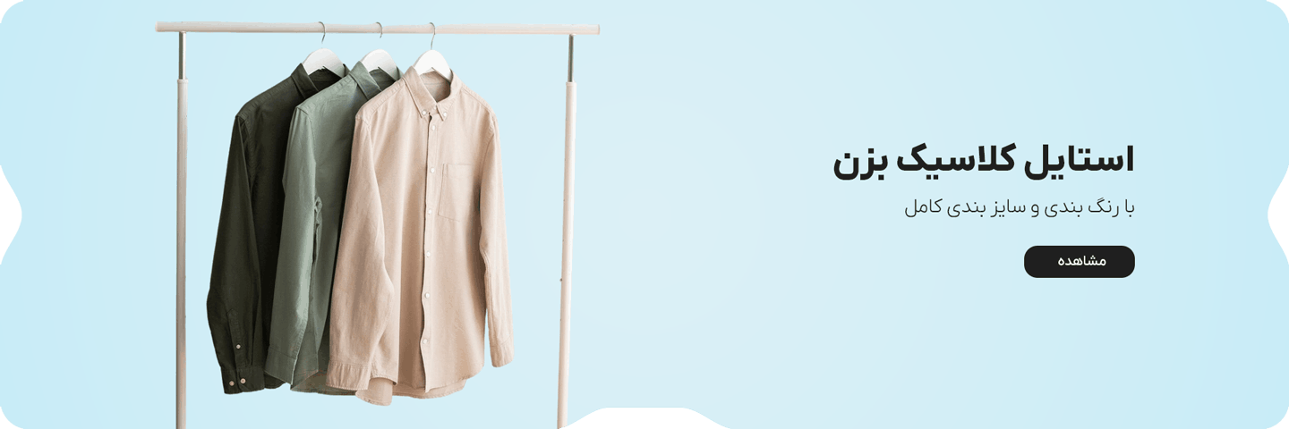 بنر 1